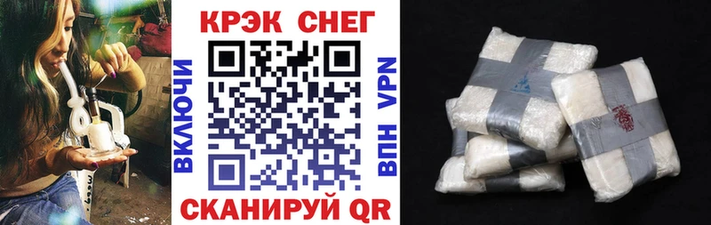 Хочу наркоту Черноголовка Гашиш СК COCAIN Меф Каннабис