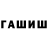 Alfa_PVP кристаллы Wera Omarowa