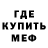 Первитин пудра Nik Onor