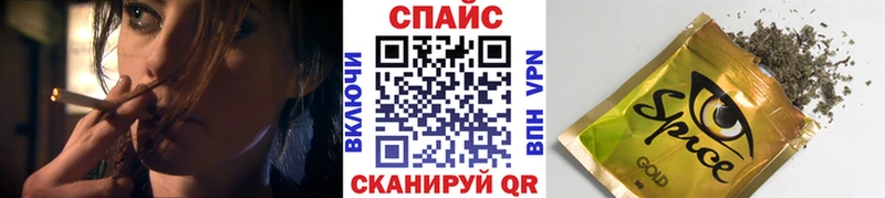 БУТИРАТ 1.4BDO  как найти   Черноголовка 