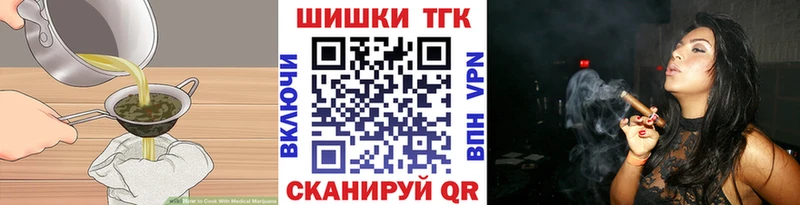ссылка на мегу онион  Черноголовка  Cannafood конопля 