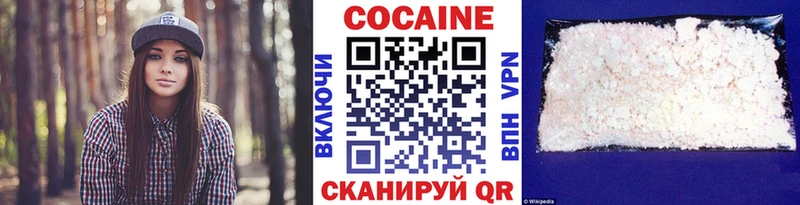 Кокаин VHQ  Черноголовка 