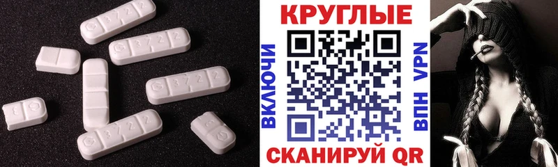 Экстази 99%  цены наркотик  Черноголовка 