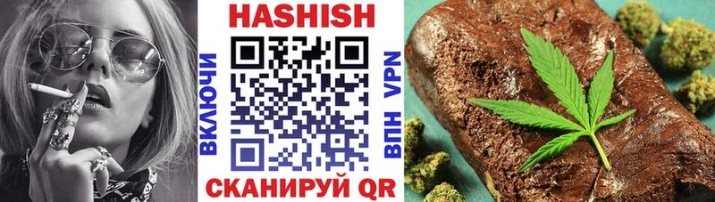 ГАШ гашик  KRAKEN онион  даркнет клад  Черноголовка 