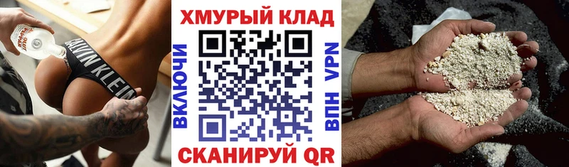 ГЕРОИН Афган  mega ссылки  Черноголовка 