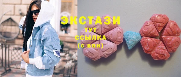MDMA Алексеевка