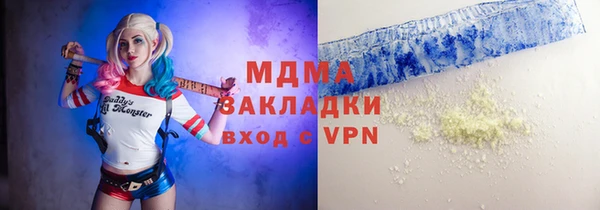 MDMA Алексеевка