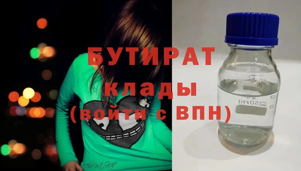 ПСИЛОЦИБИНОВЫЕ ГРИБЫ Алексин