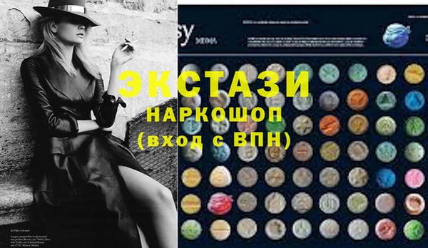 ПСИЛОЦИБИНОВЫЕ ГРИБЫ Алексин