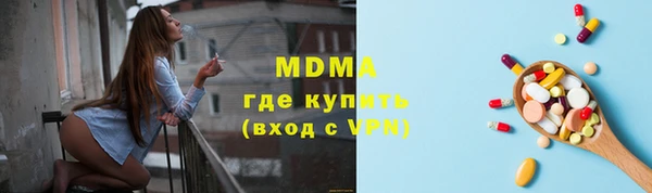 ПСИЛОЦИБИНОВЫЕ ГРИБЫ Алексин