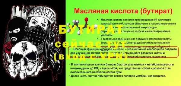мескалин Покров