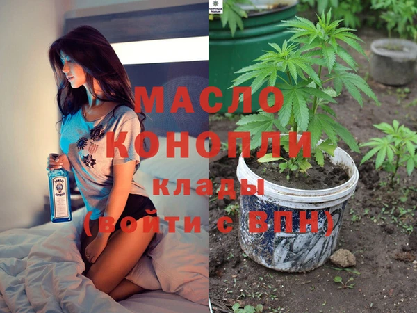 MDMA Алексеевка