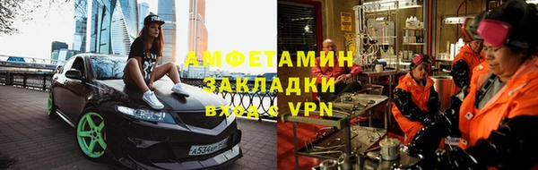 MDMA Алексеевка