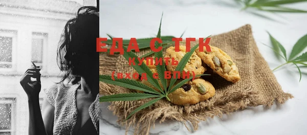 MDMA Алексеевка