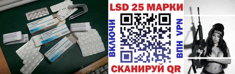 Лсд 25 экстази ecstasy  Черноголовка 