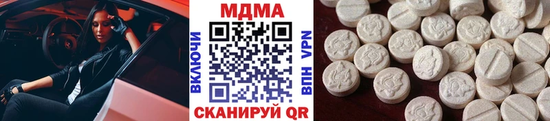 МДМА crystal  нарко площадка состав  Черноголовка 