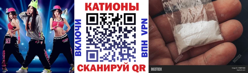 МЕФ 4 MMC Черноголовка