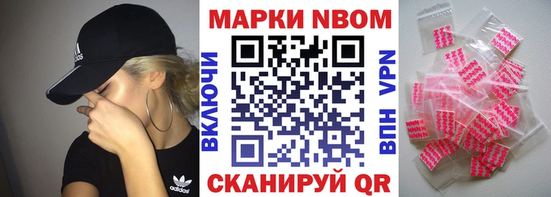 где найти   Черноголовка  Наркотические марки 1,8мг 
