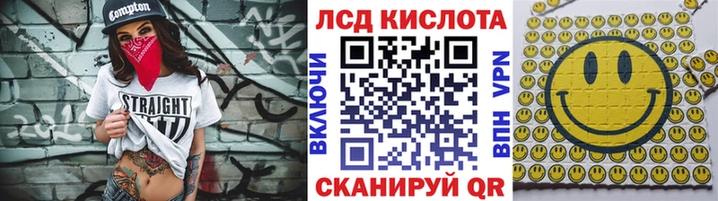 Марки 25I-NBOMe 1500мкг Черноголовка