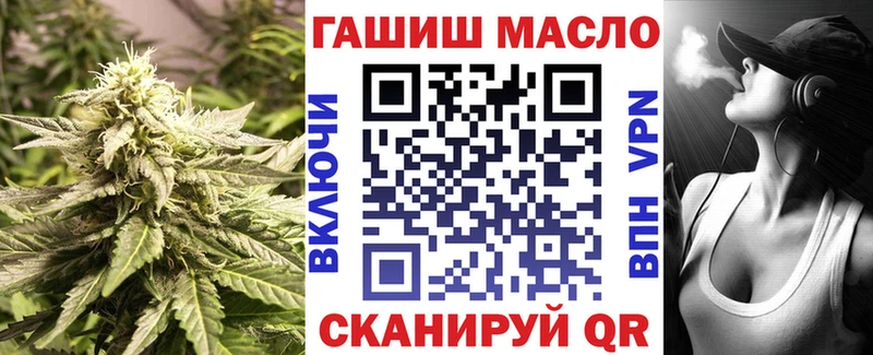 ТГК THC oil  продажа наркотиков  Черноголовка 